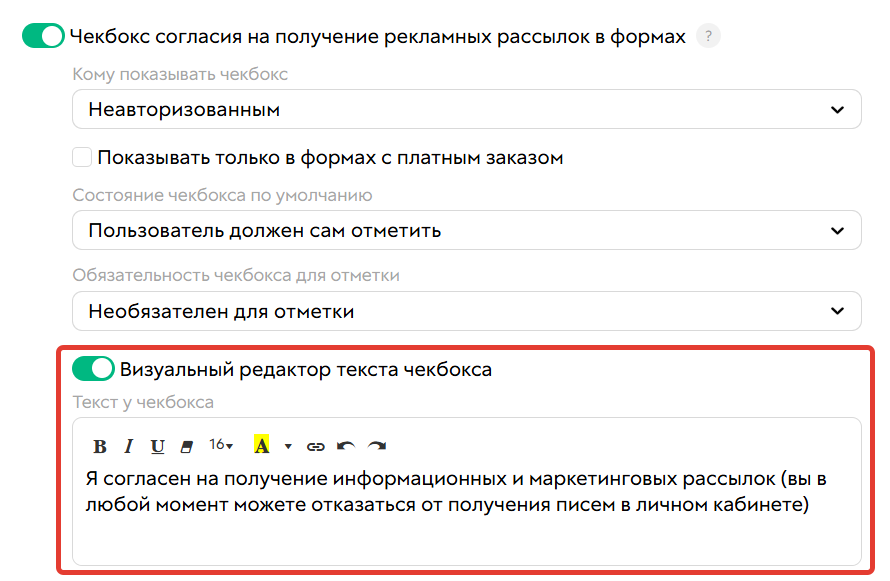 <p>Визуальный редактор</p> <p>Визуальный редактор</p>