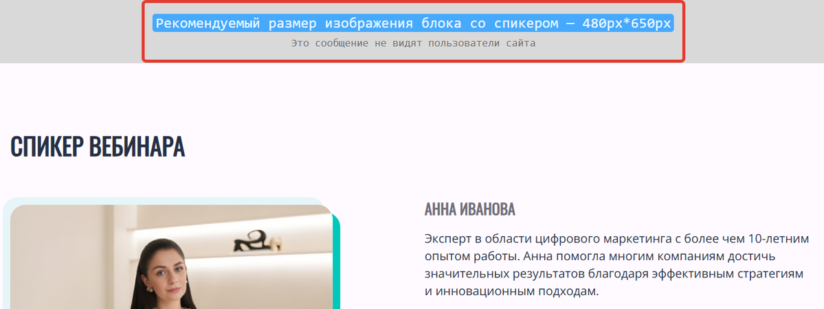 Подсказки Подсказки