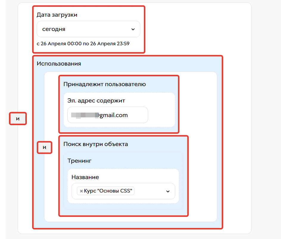 <p>Файлы, которые определенный пользователь сегодня добавил в тренинг X</p>
<p>Файлы, которые определенный пользователь сегодня добавил в тренинг X</p>