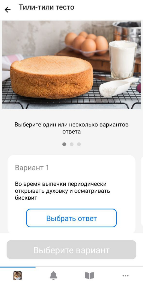 <p>Нативное тестирование</p> <p>Нативное тестирование</p>