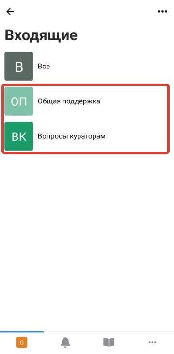 <p>Отделы в приложении</p> <p>Отделы в приложении</p>