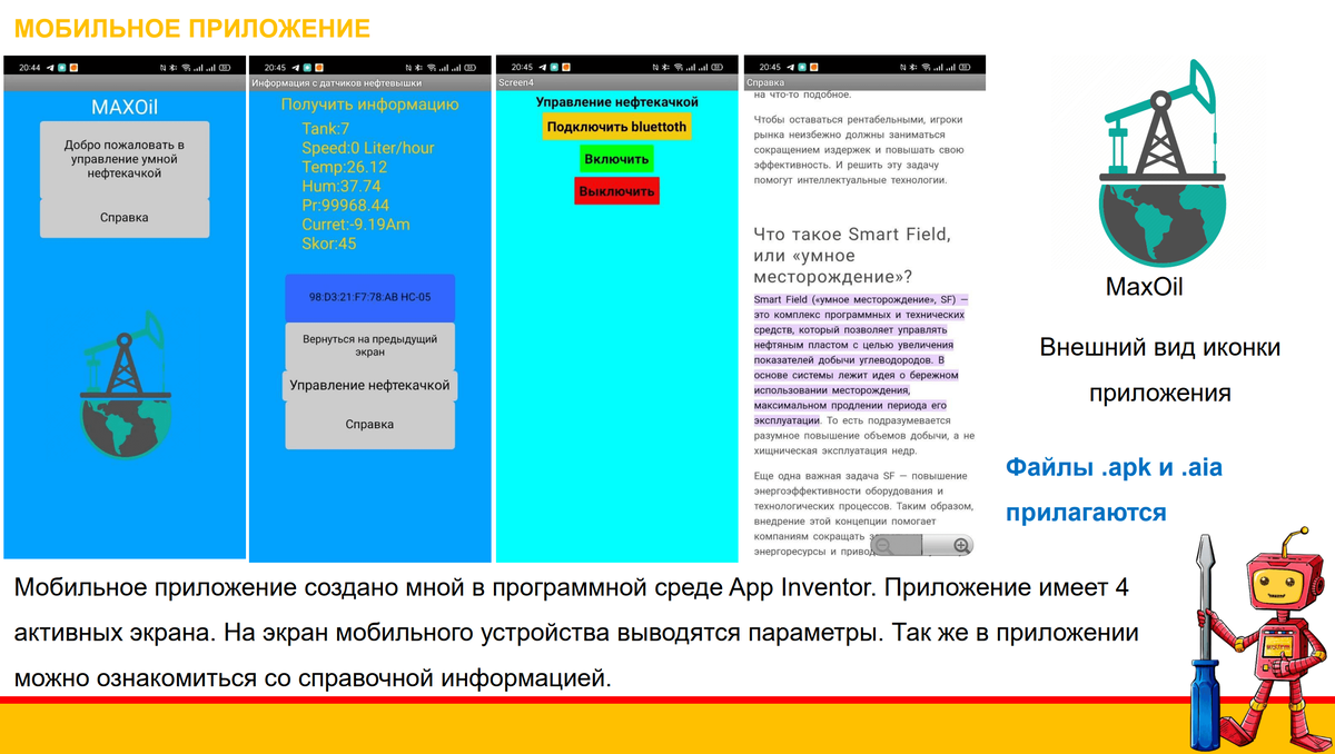 Слайд 11 Слайд 11