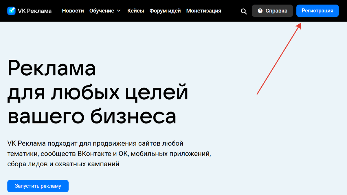 Регистрация Регистрация