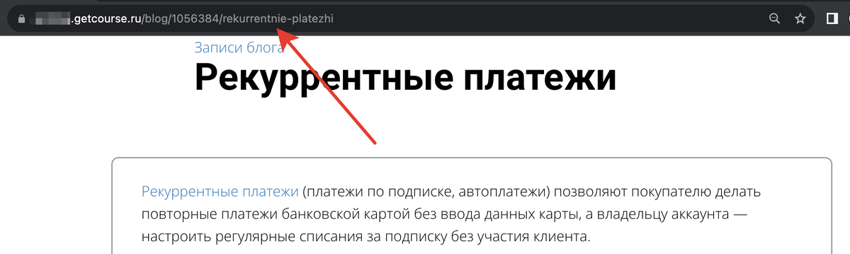 <p>
Адрес записи </p> <p>
Адрес записи </p>