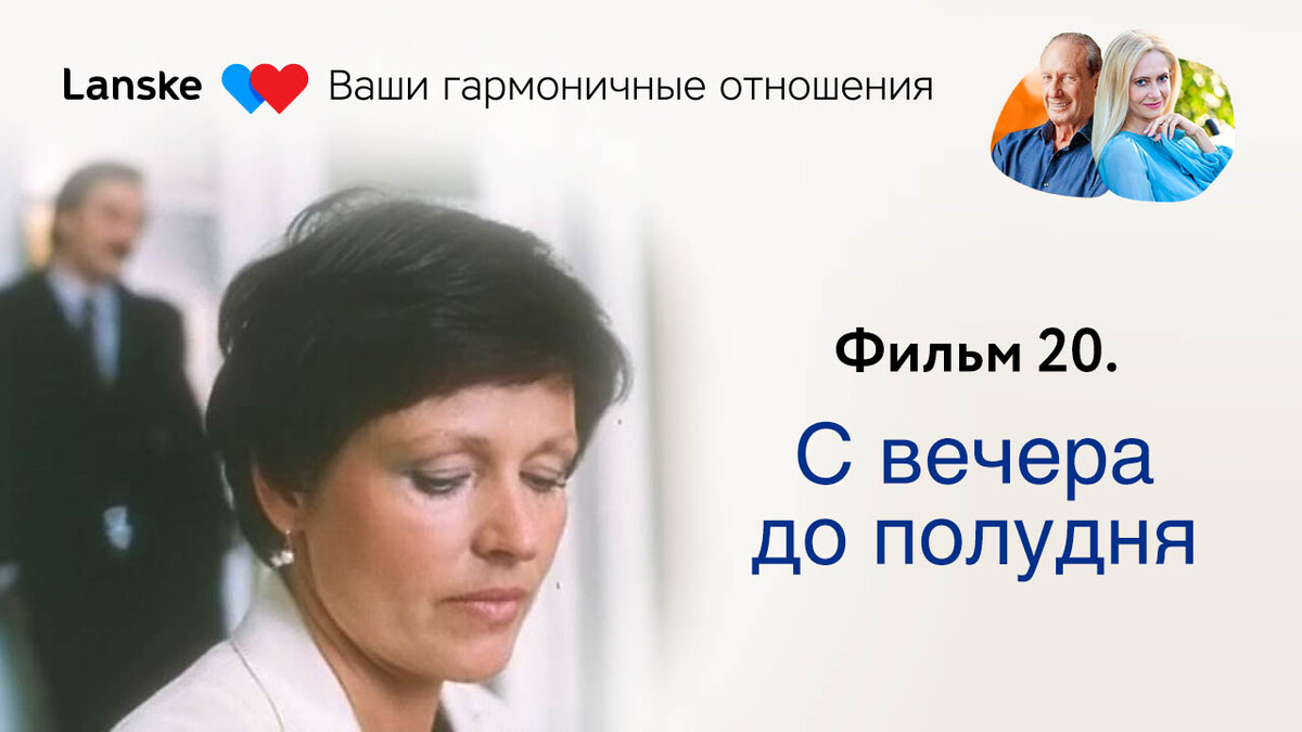 <p>Реальные жизненные страсти</p> <p>Реальные жизненные страсти</p>