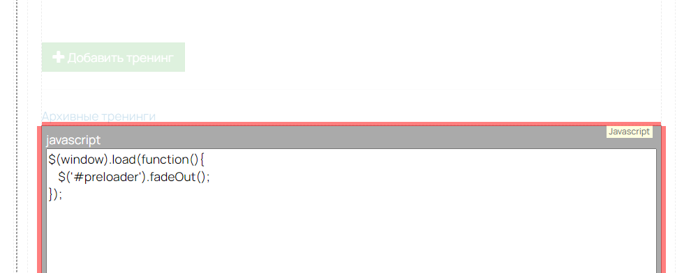 <p>
JavaScript</p> <p>
JavaScript</p>