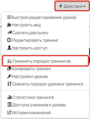 <p>Как перейти</p>
<p>Как перейти</p>