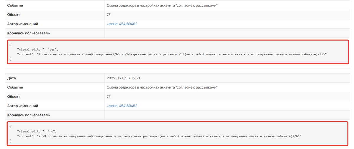 Детали события Детали события
