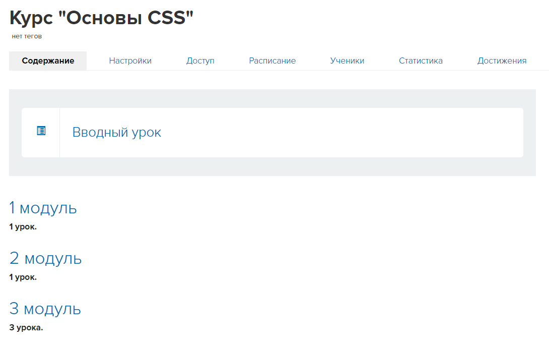 <p>
Подтренинги внутри тренинга</p> <p>
Подтренинги внутри тренинга</p>