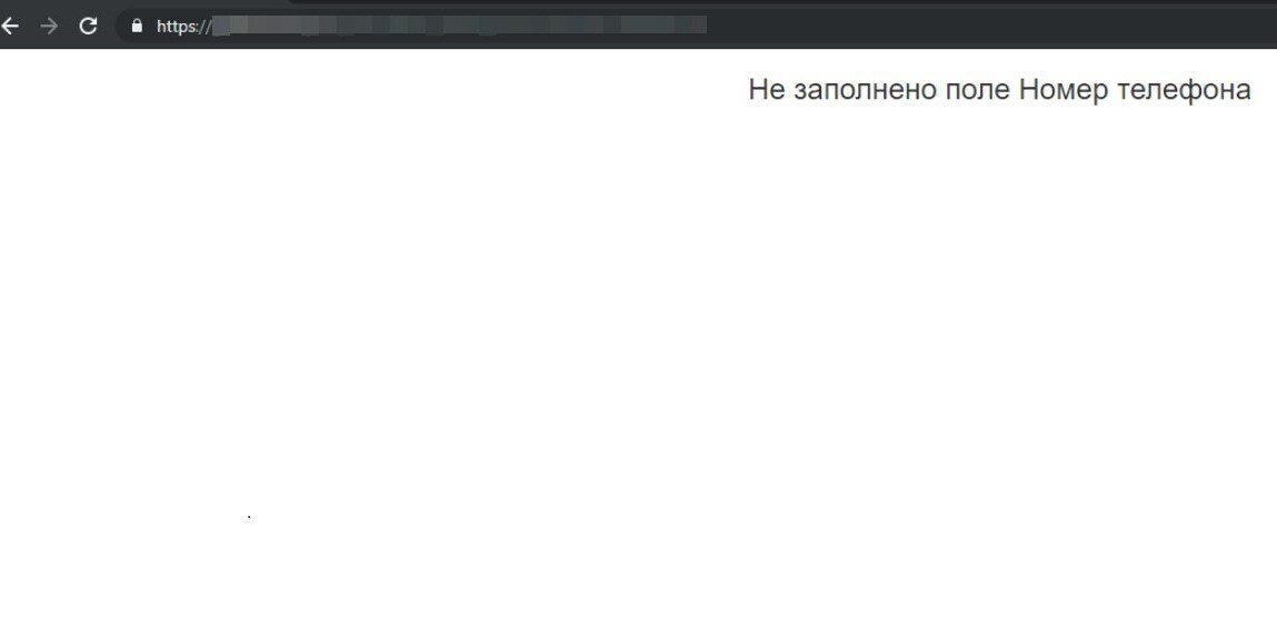 Виджет вставлен с помощью html кода Виджет вставлен с помощью html кода
