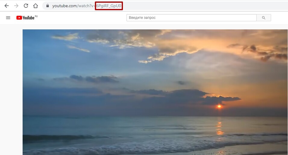 ID видео на Youtube ID видео на Youtube