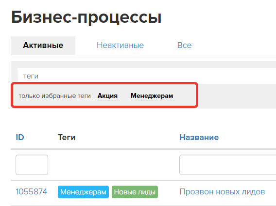 <p>
Список тегов для сортировки</p>
<p>
Список тегов для сортировки</p>