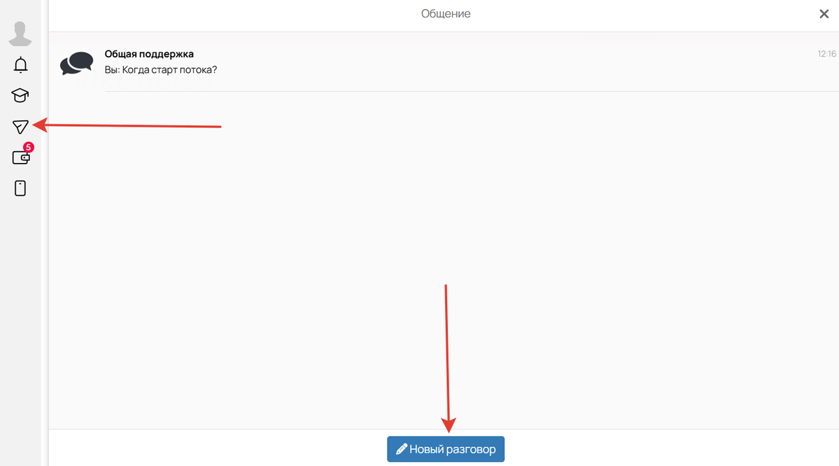 <p>
Раздел «Мои сообщения» </p>
<p>
Раздел «Мои сообщения» </p>