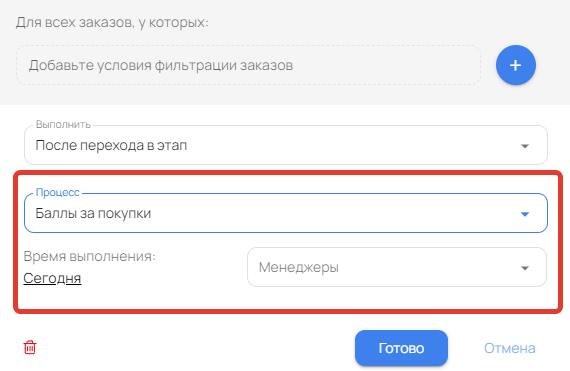 Задача по процессу Задача по процессу