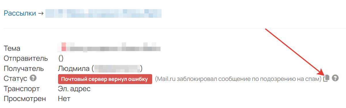 Скопируйте оригинальный текст ошибки Скопируйте оригинальный текст ошибки