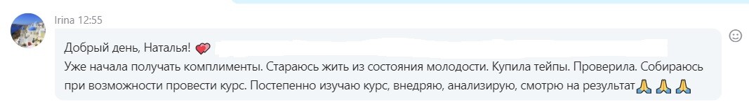 Через месяц после начала занятий Через месяц после начала занятий