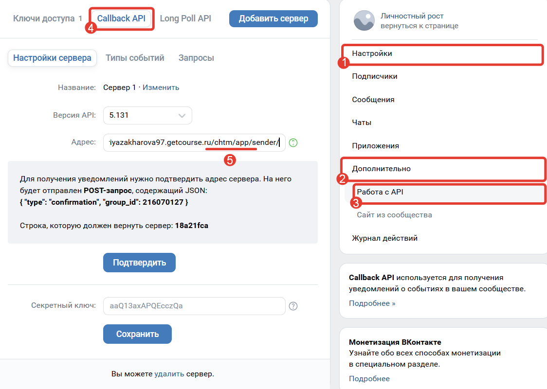 <p>Сообщество подключено через модуль «Воронки»,</p>
<p>указан параметр chtm</p> <p>Сообщество подключено через модуль «Воронки»,</p>
<p>указан параметр chtm</p>