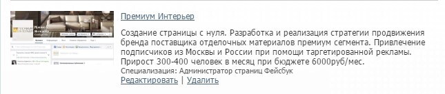 <p><br></p>
<p><br></p>