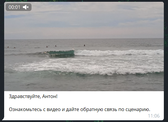 <p>
Отображение в телеграм</p>
<p>
Отображение в телеграм</p>