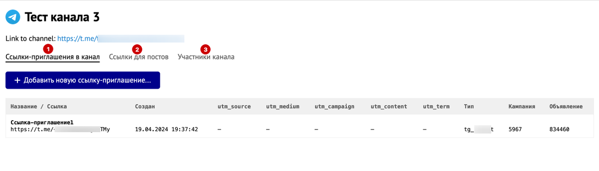 <p>
Дополнительные возможности учета трафика </p> <p>
Дополнительные возможности учета трафика </p>