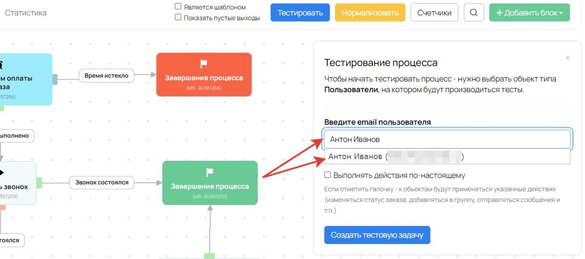 Выбор объекта для тестирования Выбор объекта для тестирования