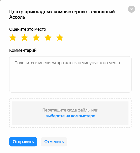 Подпись Подпись
