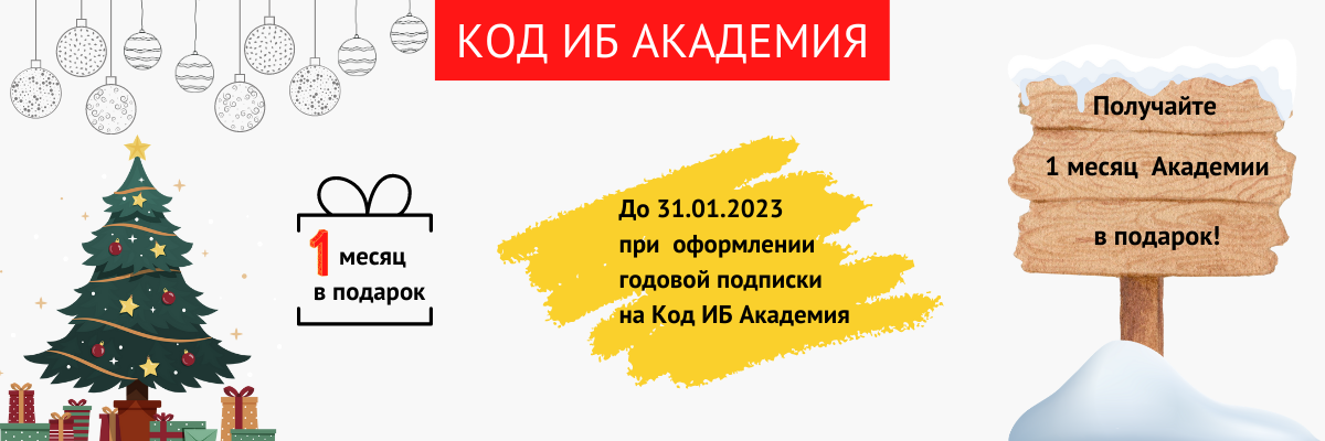 <p> Подробнее об акции >></p> <p> Подробнее об акции >></p>