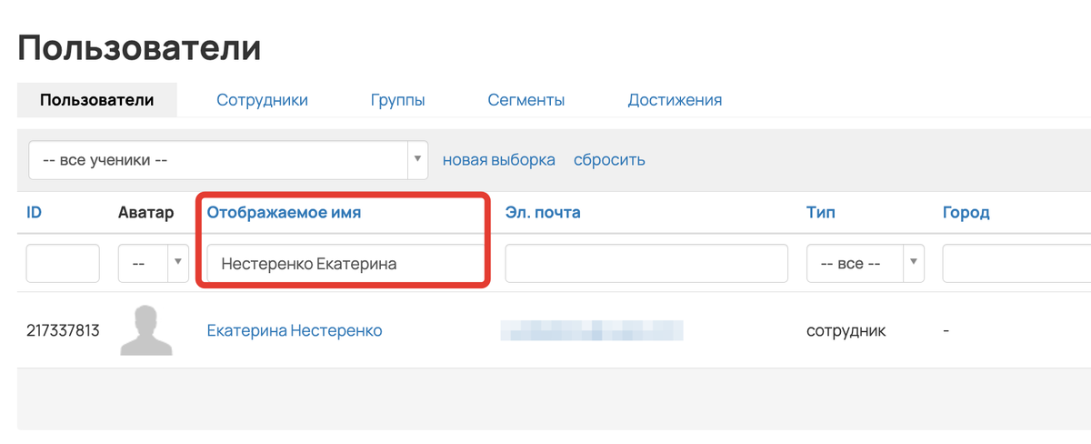 <p>
Поиск по имени и фамилии </p> <p>
Поиск по имени и фамилии </p>