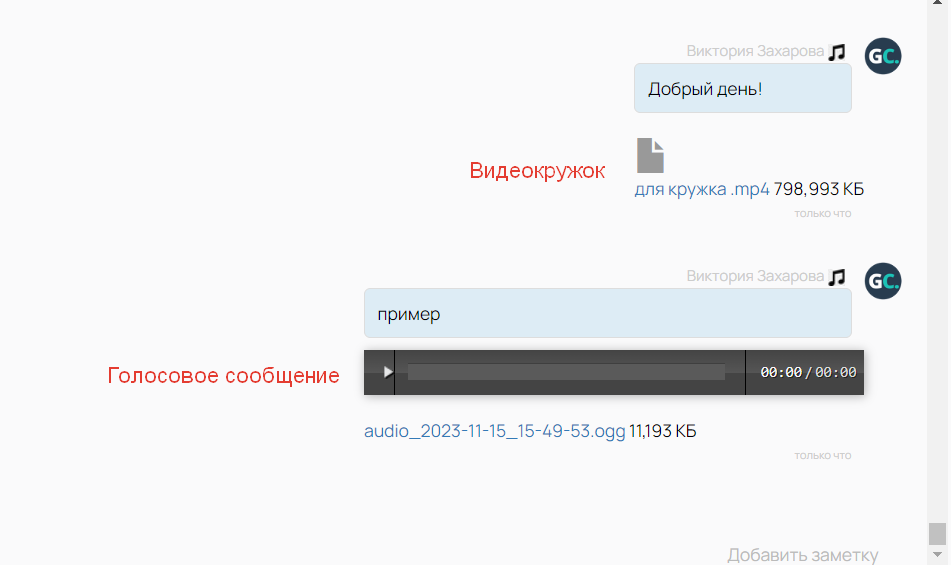 <p>Отправленные файлы из «Входящих»</p> <p>Отправленные файлы из «Входящих»</p>