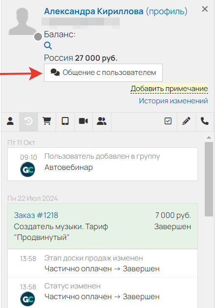 Кнопка для перехода в раздел Кнопка для перехода в раздел