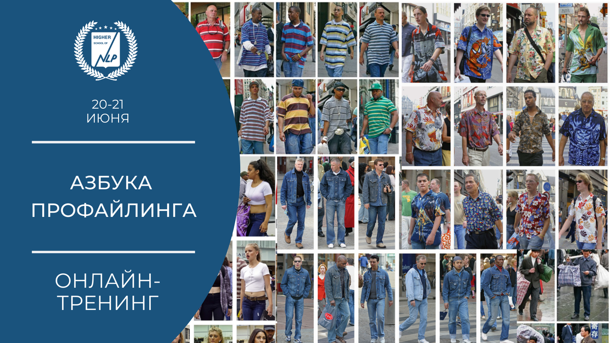 <p>Азбука Профайлинга - смотреть бесплатно</p> <p>Азбука Профайлинга - смотреть бесплатно</p>