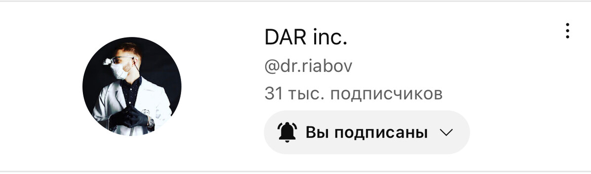 <p>YouTube канал</p> <p>YouTube канал</p>
