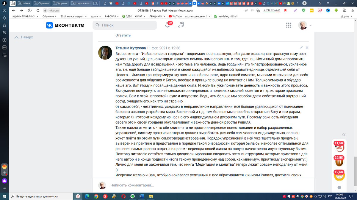 Татьяна Кутузова Татьяна Кутузова
