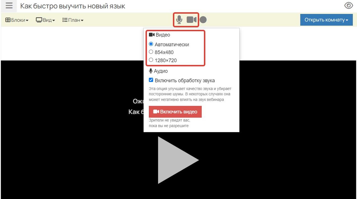 Включение камеры Включение камеры