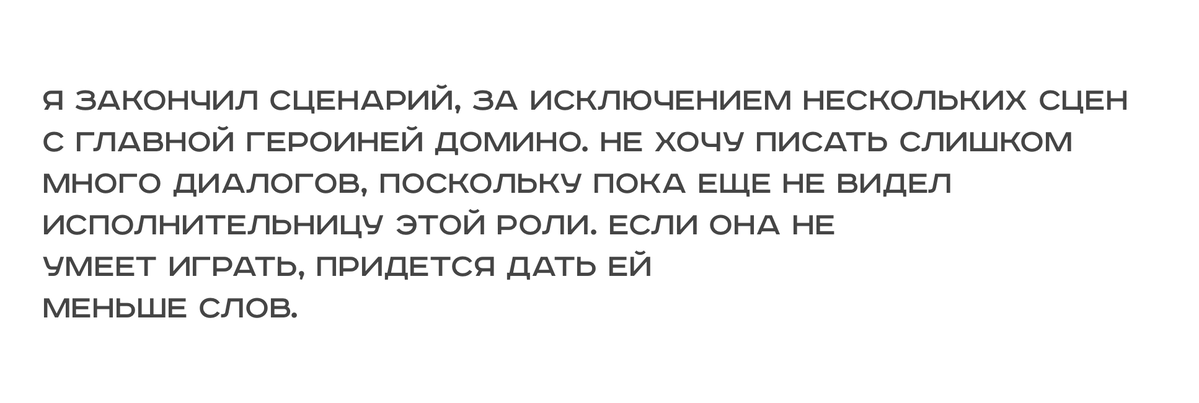 <p>
Коротко об умении подстраиваться под обстоятельства (а кто-то бычит до последнего и не соглашается на правки, да-да)</p> <p>
Коротко об умении подстраиваться под обстоятельства (а кто-то бычит до последнего и не соглашается на правки, да-да)</p>