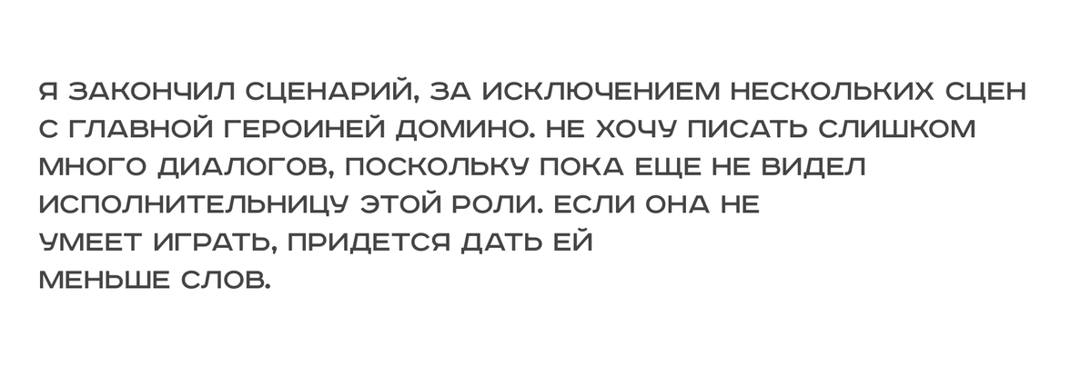 <p>
		Коротко об умении подстраиваться под обстоятельства (а кто-то бычит до последнего и не соглашается на правки, да-да)</p>