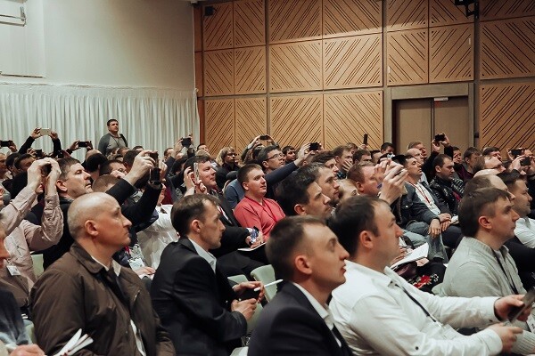 <p> Конференция 2017</p> <p> Конференция 2017</p>