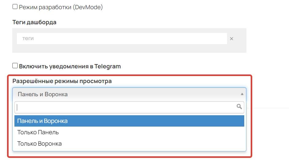 Режимы просмотра Режимы просмотра