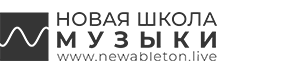 Новая Школа Музыки Новая Школа Музыки