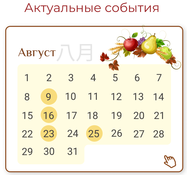 цигун и тайцзи для начинающих цигун и тайцзи для начинающих