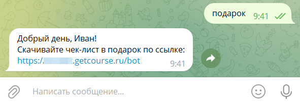 Пример запуска процесса по команде Пример запуска процесса по команде