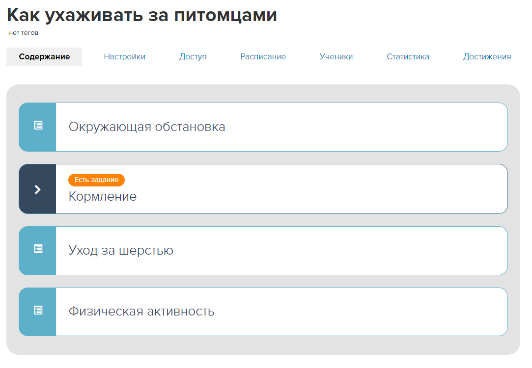<p>
Тренинг в браузере </p> <p>
Тренинг в браузере </p>