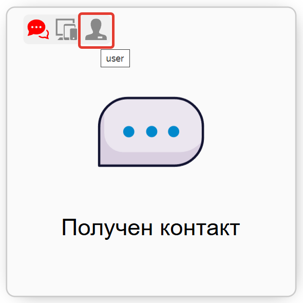 Пользователь (user) Пользователь (user)