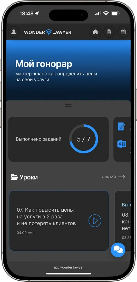 мастер-класс как установить цену на услуги мастер-класс как установить цену на услуги