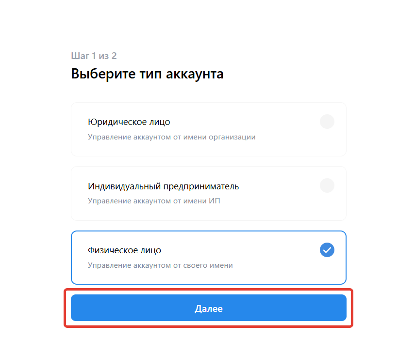 <p>Регистрация</p> <p>Регистрация</p>