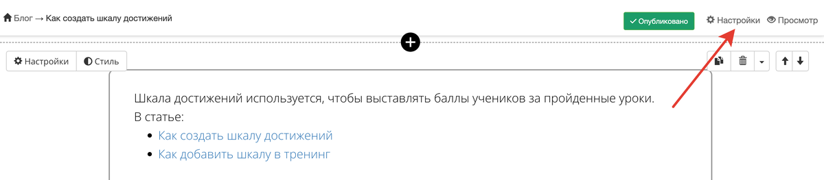 <p>
Переход к настройкам записи </p> <p>
Переход к настройкам записи </p>