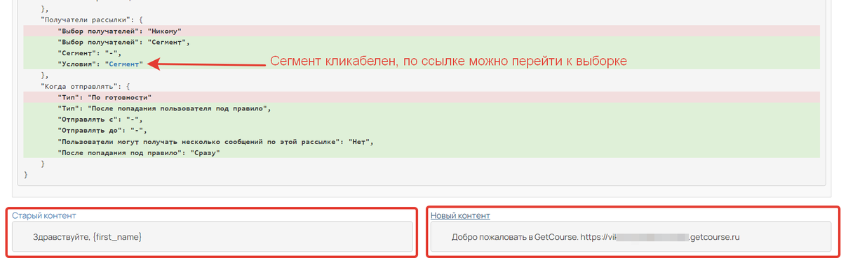 <p>
Логи события</p> <p>
Логи события</p>