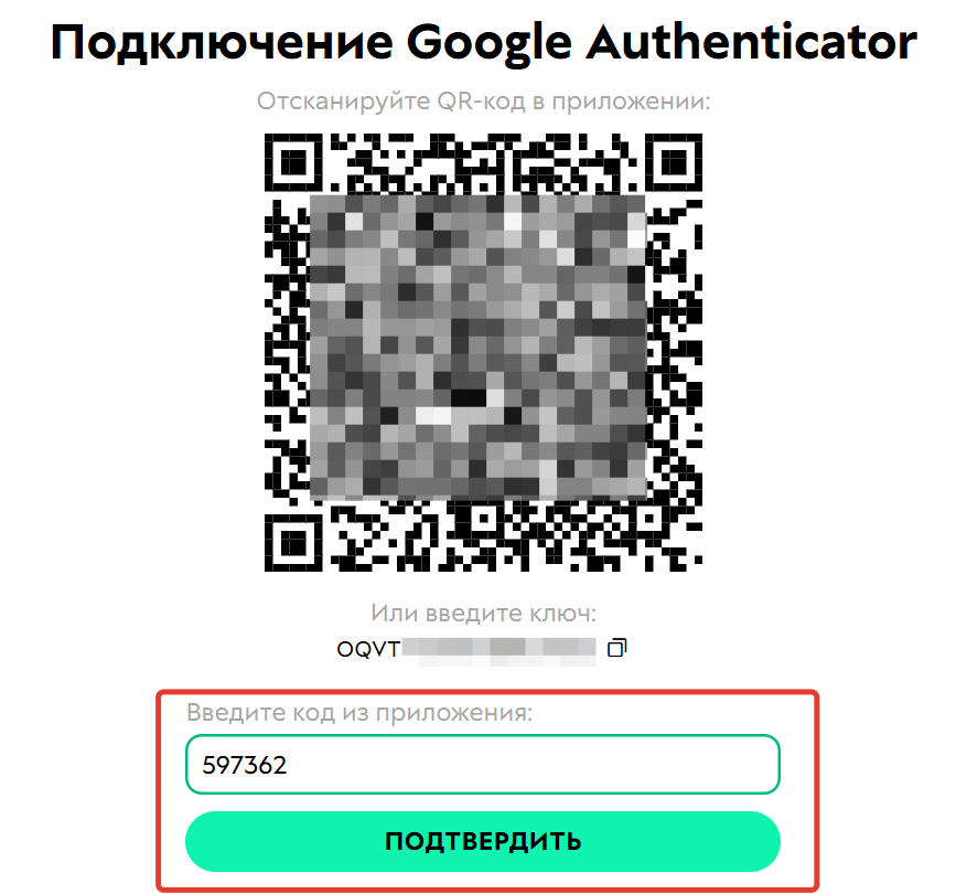 <p>Введите код на GetCourse</p>
<p>Введите код на GetCourse</p>