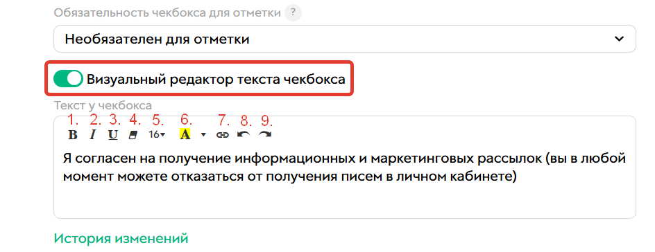 Возможности визуального редактора Возможности визуального редактора