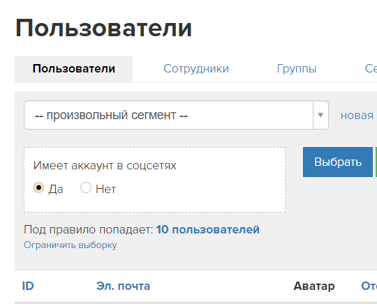 <p> Поиск по привязанным соцсетям</p> <p> Поиск по привязанным соцсетям</p>